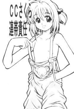 Page 2 of CC Sakura Rentai Sekinin