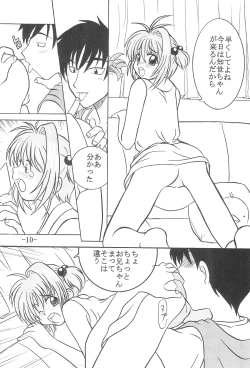Page 9 of CC Sakura Rentai Sekinin