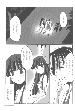 Page 6 of Aoki Chigiri ni Mi wo Yudane