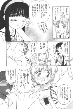 Page 26 of Sakura to Tomoyo ALL OF INTERCOURSE Jou