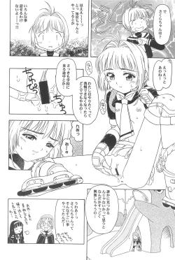 Page 45 of Sakura to Tomoyo ALL OF INTERCOURSE Jou