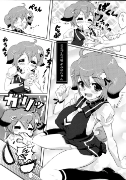 Page 3 of MIMIPULL Yon