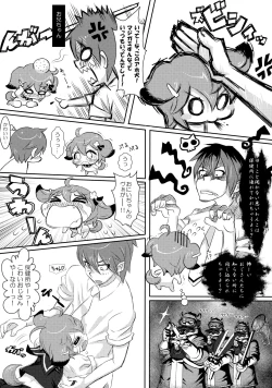 Page 4 of MIMIPULL Yon