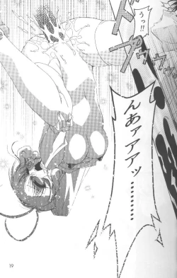 Page 18 of Yuidono!!