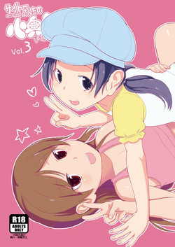 Download SAITOOKU! Special 3 - Mou Sugu Osekihan