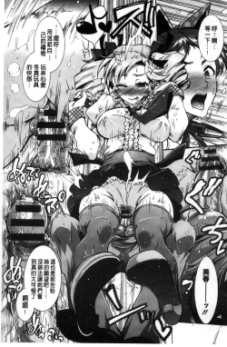 Page 170 of Boku ga Geinou3shimai no Seidorei ni Natta Kekka