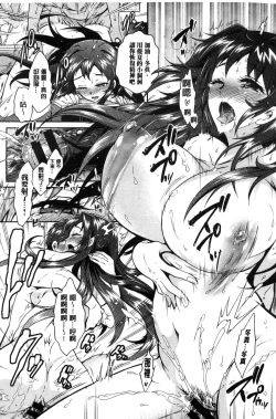 Page 21 of Boku ga Geinou3shimai no Seidorei ni Natta Kekka