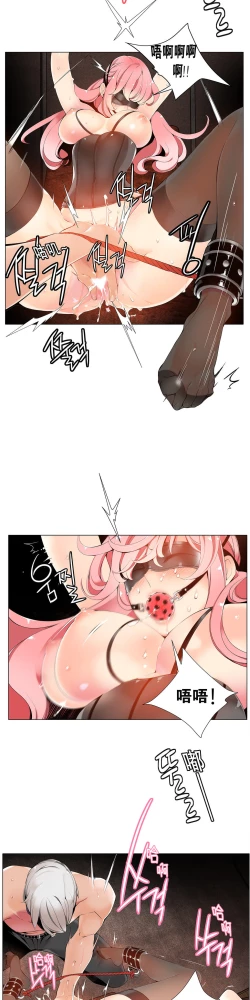 Page 147 of Lilith`s Cord Ch.1-10