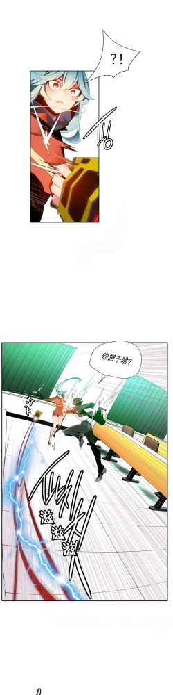 Page 219 of Lilith`s Cord Ch.1-10