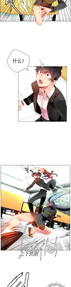 Page 232 of Lilith`s Cord Ch.1-10