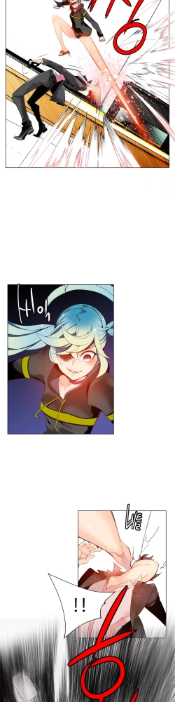 Page 237 of Lilith`s Cord Ch.1-10