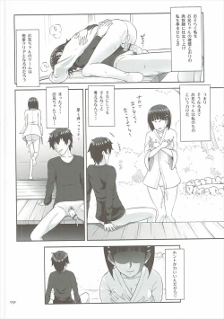 Page 31 of Suguha no Usuusu na Ehon