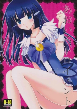 Page 1 of Aoiro Träumend