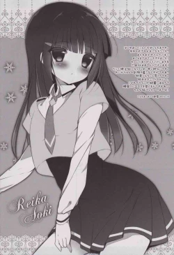 Page 23 of Aoiro Träumend