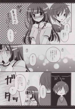 Page 4 of Aoiro Träumend