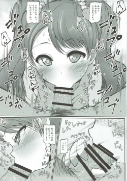 Page 6 of Mecha Kuso Bitch Ichika-chan