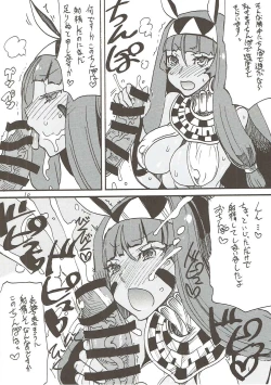 Page 9 of Kizuna ga Fukamaru Koto de Tsui My Room de Chinpo o Renko Suru Servant