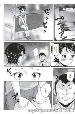 Page 110 of Zettai Chikan Densha