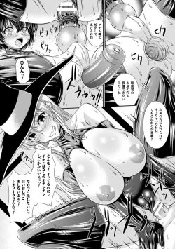 Page 18 of Bondage Majo no Isekai Shoukan Shota Sakusei Gishiki Ch. 2