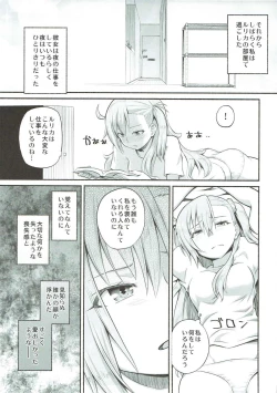 Page 10 of Olga Marie Animusphere GRAND BEST 8-jikan SPECIAL