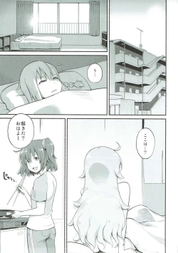 Page 8 of Olga Marie Animusphere GRAND BEST 8-jikan SPECIAL