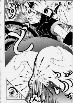 Page 11 of Corrector na, Haruna-chan