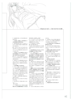 Page 141 of Tony WORKs Fault!! Collection