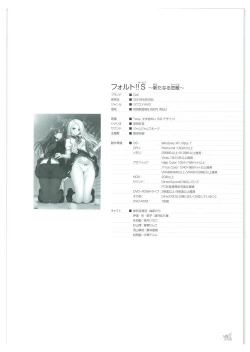 Page 145 of Tony WORKs Fault!! Collection