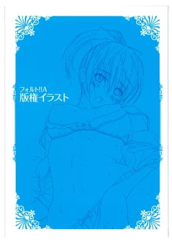 Page 70 of Tony WORKs Fault!! Collection