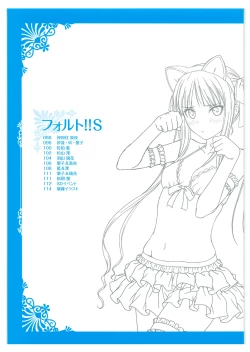 Page 86 of Tony WORKs Fault!! Collection