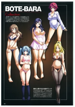 Page 18 of 黒の教室 ビジュアルファンブック ＋BISHOP IMMORAL WORKS