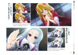 Page 105 of 戦国†恋姫 ～乙女絢爛☆戦国絵巻～ ビジュアルファンブック-1