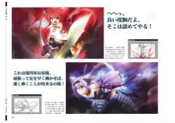 Page 10 of 戦国†恋姫 ～乙女絢爛☆戦国絵巻～ ビジュアルファンブック-1