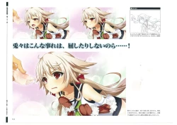 Page 114 of 戦国†恋姫 ～乙女絢爛☆戦国絵巻～ ビジュアルファンブック-1