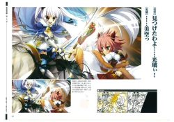 Page 122 of 戦国†恋姫 ～乙女絢爛☆戦国絵巻～ ビジュアルファンブック-1