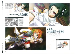 Page 124 of 戦国†恋姫 ～乙女絢爛☆戦国絵巻～ ビジュアルファンブック-1