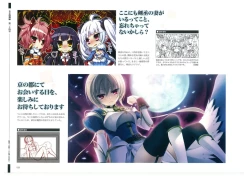 Page 132 of 戦国†恋姫 ～乙女絢爛☆戦国絵巻～ ビジュアルファンブック-1