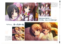 Page 135 of 戦国†恋姫 ～乙女絢爛☆戦国絵巻～ ビジュアルファンブック-1