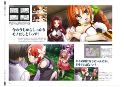 Page 136 of 戦国†恋姫 ～乙女絢爛☆戦国絵巻～ ビジュアルファンブック-1