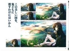 Page 39 of 戦国†恋姫 ～乙女絢爛☆戦国絵巻～ ビジュアルファンブック-1