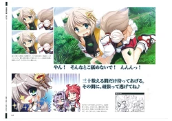 Page 44 of 戦国†恋姫 ～乙女絢爛☆戦国絵巻～ ビジュアルファンブック-1