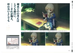 Page 45 of 戦国†恋姫 ～乙女絢爛☆戦国絵巻～ ビジュアルファンブック-1