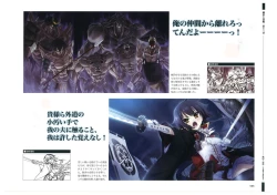 Page 67 of 戦国†恋姫 ～乙女絢爛☆戦国絵巻～ ビジュアルファンブック-1