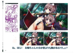 Page 76 of 戦国†恋姫 ～乙女絢爛☆戦国絵巻～ ビジュアルファンブック-1