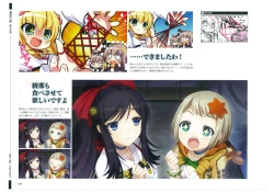 Page 82 of 戦国†恋姫 ～乙女絢爛☆戦国絵巻～ ビジュアルファンブック-1