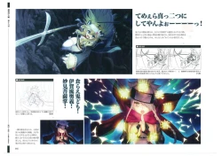 Page 86 of 戦国†恋姫 ～乙女絢爛☆戦国絵巻～ ビジュアルファンブック-1