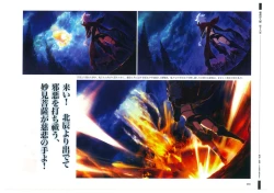 Page 87 of 戦国†恋姫 ～乙女絢爛☆戦国絵巻～ ビジュアルファンブック-1