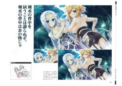 Page 97 of 戦国†恋姫 ～乙女絢爛☆戦国絵巻～ ビジュアルファンブック-1