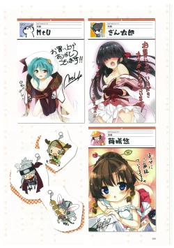 Page 137 of 戦国†恋姫 ～乙女絢爛☆戦国絵巻～ ビジュアルファンブック-2