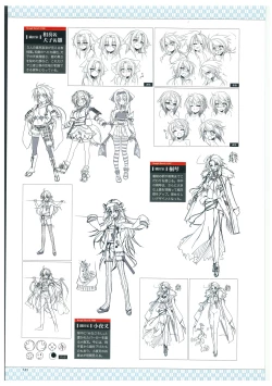 Page 144 of 戦国†恋姫 ～乙女絢爛☆戦国絵巻～ ビジュアルファンブック-2